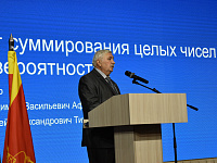 В 2027 году XIX Международная научно-практическая конференция «Колмогоровские чтения» снова пройдет в Твери